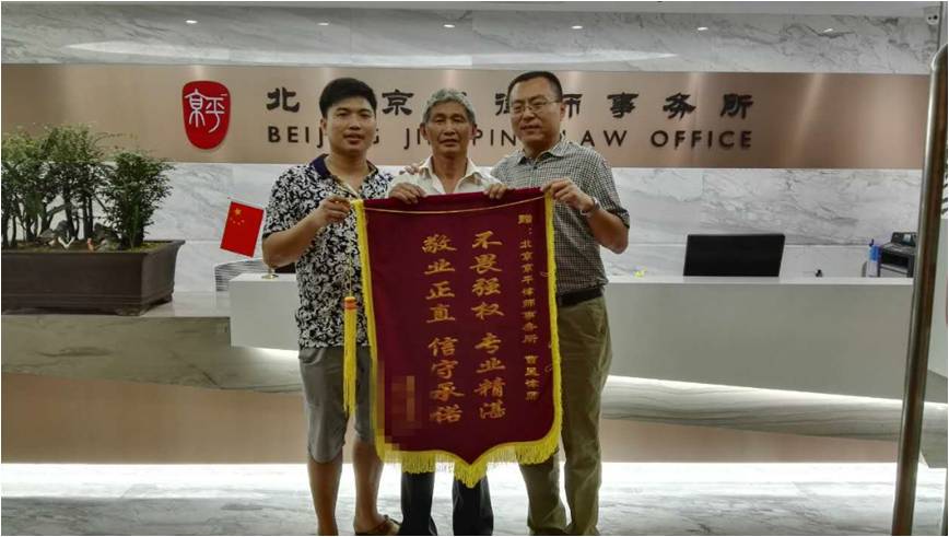 不畏强权，专业精湛，敬业正直，信守承诺