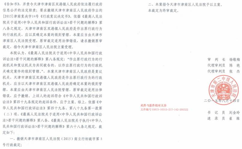���ũ���Ǩ������������İ��������ļ���Ժ����?