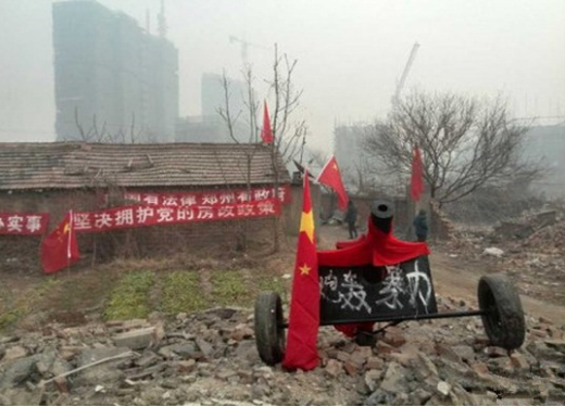 违法拆迁如灾,如何抵抗