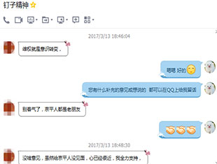拆迁补偿有分歧,最牛钉子户说话句句戳心-《钉子语录》