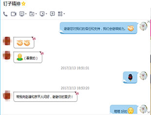 拆迁补偿有分歧,最牛钉子户说话句句戳心-《钉子语录》