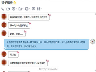 拆迁补偿有分歧,最牛钉子户说话句句戳心-《钉子语录》