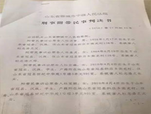 从“江西拆迁杀人”到“辱母杀人”,正义路在何方