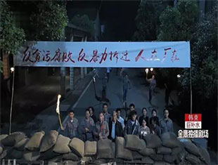 《人民的名义》中的火光——剧里剧外话违法拆迁