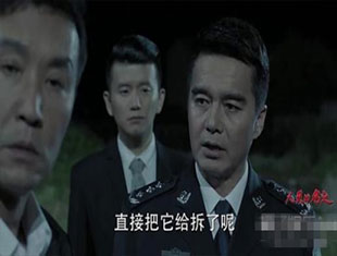 《人民的名义》中的火光——剧里剧外话违法拆迁