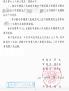贵州农村违法拆迁案例:以公共利益为旗号,违法拆迁民宅也违法