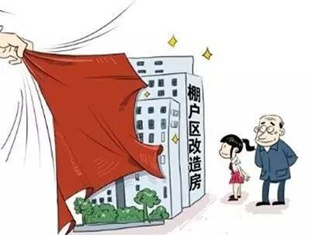 集体土地上住宅拆迁补偿应该如何补才合理?