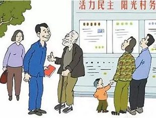 如何“拯救”集体土地上被拆迁的“家”