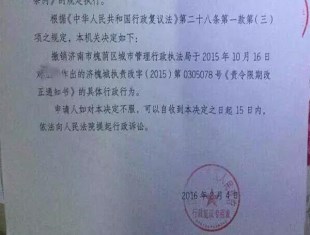 孤身坚守五年无果,律师介入一年多签满意拆迁补偿协议