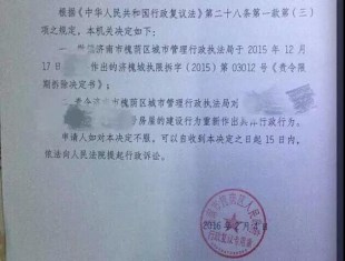 孤身坚守五年无果,律师介入一年多签满意拆迁补偿协议