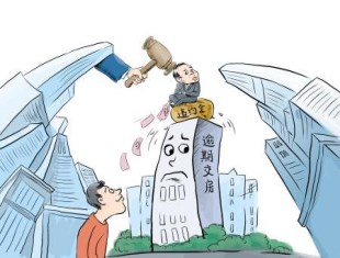 怎样选择拆迁补偿安置房,才不会后悔?