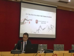 赵健主任受邀北京律协,与200位律师分享拆迁案件操作实务