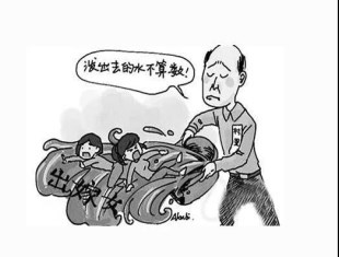 征地拆迁女儿出嫁后还会有拆迁补偿吗