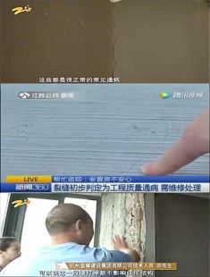 保“安置房”成“安心房”:两手抓,两手都要硬!