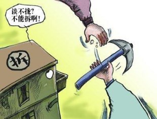 拆迁补偿能拿多少钱,看完律师的回答你就有数了