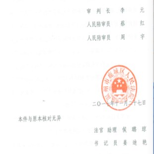 京平违法拆迁维权胜诉公告:与律师携手揭开以合法违法拆迁之名实行违法拆迁面纱