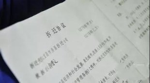 征地拆迁中拆迁户的6大权力,提高拆迁补偿就靠他了