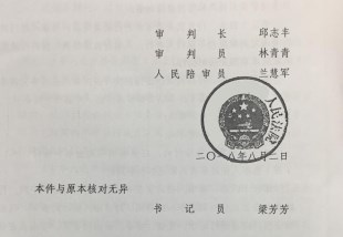 浙江省温州市违法拆迁维权胜诉:城中村改造街道办违法拆迁!