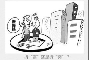 楼市震荡,国家严控棚改,征地拆迁影响到楼市了吗?