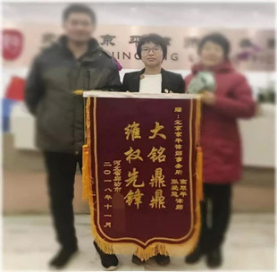 三亩桃林不值钱?征收补偿低还被强推!