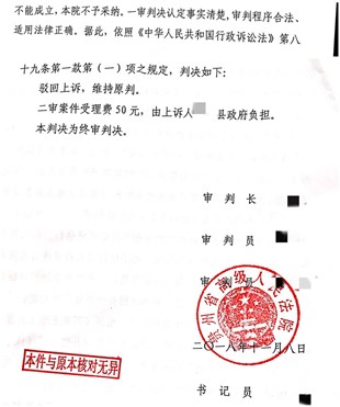 贵州省拆迁维权胜诉:未雨绸缪征收开始即委托律师维权