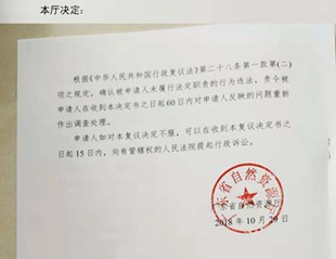 广东省阳江市征收维权胜诉:鱼塘被征收未安置土地被出让