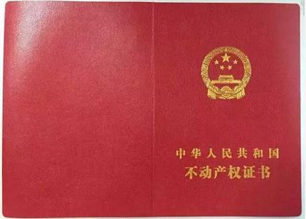 拆迁维权不同阶段被拆迁人收集证据注意事项