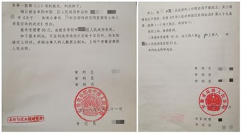 安徽阜阳违法拆迁案例:非公共利益征收补偿极其不合理,强行征收幼儿园