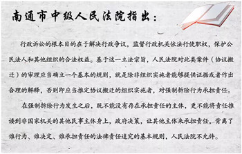 签了拆迁补偿协议,房屋又被违法拆迁,维权还有希望吗?