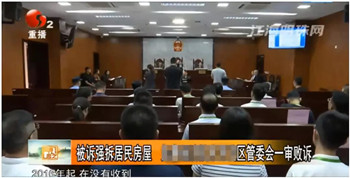 签了拆迁补偿协议,房屋又被违法拆迁,维权还有希望吗?