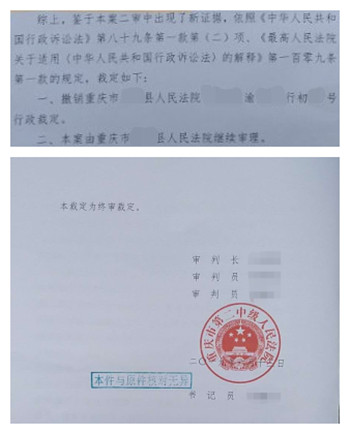 四川重庆违法拆迁案例:强制执行对象之外的房屋被强制拆除了